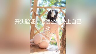 【一脸呆萌清纯18萝莉】双马尾带着情趣项圈