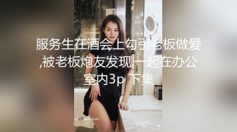 【强者深花】真实探访 沟搭利诱极品身材 丰满 大胸大屁股女技师！胸推