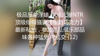 大象傳媒 DS25 巨乳嫦娥月兔的逆襲