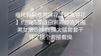 STP28573 《最新众筹未公开作》情欲按摩师的夫前巨乳密技媚药施术【巨乳人妻娃娃性冷淡的NTR实战治疗】 VIP0600