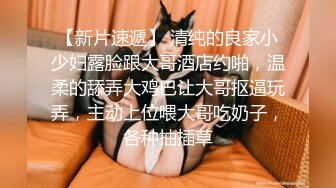 风骚人妻饥渴骚女被肉棒征服，高潮爽到失神，白皙性感蜂腰蜜桃臀 淫荡风骚尤物主动骑乘 榨干每一滴精液