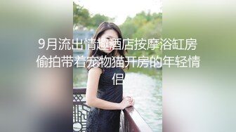 超帅高颜值大吊体育生被女记者采访射精视频第一部