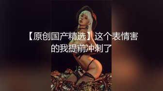 ⚡极品母狗人妻⚡绿妻大神〖juju〗淫乱盛宴，皮肤白皙长腿细腰美妻多P 被当母狗一样的操，优雅娇妻极度淫骚6 (10)