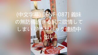 蜜桃传媒-狼性女房仲淫逼成交-白星雨