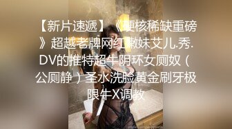 《云盘泄密》极品韩国少妇背着老公和其他男人酒店玩3P被曝光 (4)