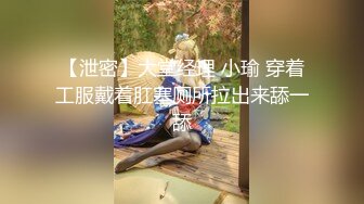 外表清純白嫩苗條美女內心熱情似火穿黑絲連體情趣裝輕SM給男友毒龍幹2炮肏的哎呀大叫嬌嫩呻吟聲像個女優