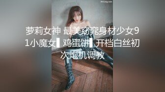 00后萌妹子啪啪近距离拍摄抬腿侧入抽插猛操