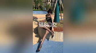 高档洗浴中心买通内部员工偷拍几个身材火爆的美少妇洗澡 (2)