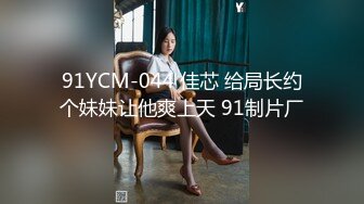 【周末重磅❤️极品萝莉】酒店开房玩操包养极品美臀娇嫩小学妹 首度开发爆菊 开门口爆吞精