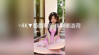 《女神嫩妹足交控必备》最新666元电报群福利~珠海美腿玉足小姐姐推特网红LISA私拍完~龟责榨精裸足丝袜推油精射 (16)