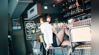 STP28071 ?果冻传媒? GDCM036 国庆档特辑伪装者代号91下▌莉娜▌美女特工堕入陷阱 劲爆翘乳肏穴逼供 VIP0600