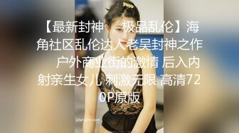 嫂子过年给小叔发红包勾引他乱伦