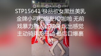 兼职美女模特拍摄完了以后被摄影师用手指头捅逼