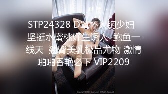 【新速片遞】 伪娘操真娘 舒服吗 舒服 老公你来 自己操了还让老公操 爽的大奶少妇骚叫不停 