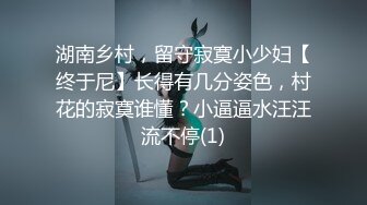  勾搭在厨房忙碌的嫂子啪啪，卧室直接强硬扒光，揉奶玩逼大鸡巴插进去瞬间就臣服了