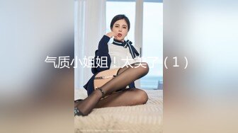 气质小姐姐！太美了（1）