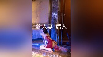 麻豆传媒 MPG032 老公和外甥女偷情乱伦 林嫣