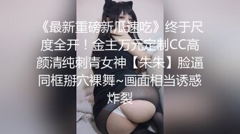 最新全网超火极品G奶人气网红主播▌谭晓彤 ▌性感情趣女仆厨台春情，首次假阳具深入蜜穴娇喘连连