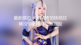 最新极品身材性感女神【奈儿药药】露脸私拍全裸骚舞挑逗丝袜高跟掰B洗澡