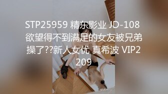 [高清中文字幕]JUC-707 為了老公的請求人妻愛田奈奈穿上暴露的接待服在他面前被同事們玩弄