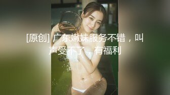 帅小伙约操外围妹子，脱掉外面衣服，里面居然穿着女仆套装