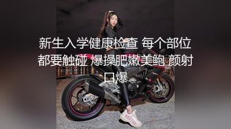 STP30414 明星颜值极品女神！模特身材无敌美腿！站立一字马热舞，开档网袜超性感，蝴蝶美穴粉嫩 VIP0600