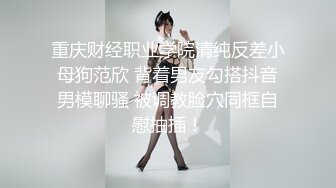 麻豆传媒-『屌丝翻盘记』暴富后包养心仪已久的美女邻居- 秦可欣