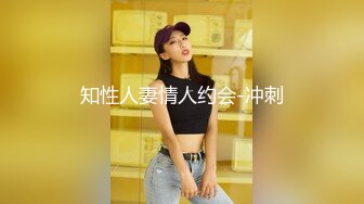 小宝寻花麻花辫齐逼小短裙外围美女，脱掉内裤隔着衣服摸奶子，蹲着口交侧入抽插，骑乘后入大力猛操