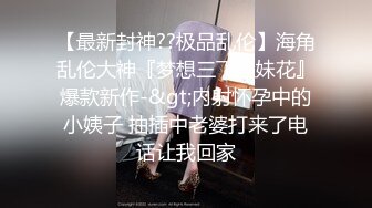 上海留学美女王X莉和异国男友居家性爱自拍啪啪泄密流出,美女颜值真高,身材棒,肏完嫩穴还射她脸上舔干净!