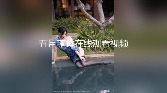 〖稀缺资源〗最新私人圈内小姐姐『沐儿』大尺度露出私拍流出 翘美乳 粉嫩穴 高清私拍73P 高清720P原版收藏