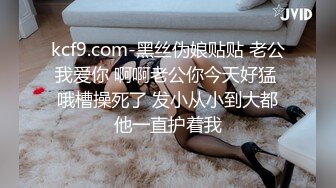 【OnlyFans】2023年6月国人淫妻 爱玩夫妻 换妻淫乱派对②，在马来西亚定居的华人夫妻 老公38老婆36 经常参加组织换妻淫交派对 83