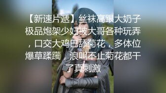 ❤️良心白虎翘臀小女神震撼泄密！04年委屈小狗推特福利姬【下山绵羊】私拍会员福利，各种紫薇打炮秀身材，年纪轻轻如此反差