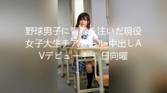 豪华大灯~相当诱惑！超级大美乳【桃】大学学妹超豪美乳配大长腿~好大的桃子~超级大美乳！