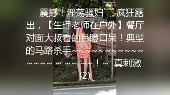 哺乳期少妇老公出差上了公公的床，全程露脸把奶水挤鸡巴上口交，让大哥舔逼喂奶喷了一脸奶水，上位爆草口爆