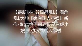 XKTC084 星空无限传媒 应聘的新员工兼职是约啪女郎 涵涵