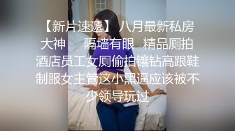 国产AV TWAV TWAV004 满员捷运闺蜜面前被痴汉中出 孟若羽