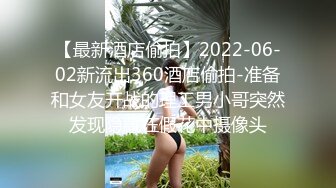 国产AV 91制片厂 91CM090 侵犯女老板 杨思敏的啊!