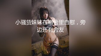 骚宝丶老中医吹牛逼7