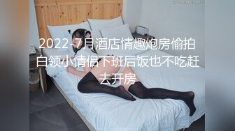 宾馆盗摄系列2