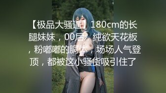  阿呆探花本人比照片漂亮，高颜值外围靓女，胸前纹身性感身材，扛起双腿就是爆操