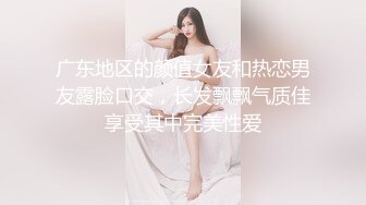 美女大學生開車約大叔車上啪