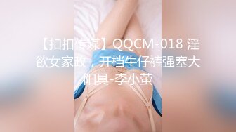 网红女神 最新超人气爆乳貌美少女 小桃酱 肉偿世界杯赌约 奶油酥乳女上位紧致吸茎 究极内射性感嫩穴