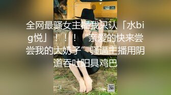 台湾高颜值白皙美女和男友啪啪私密视频流出 两人对话非常有趣哦