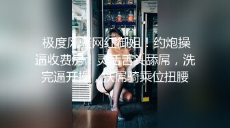 娜娜 淫荡家教 师生偷情 完美酮体母狗沦为肉便器 白虎蜜穴狂肏内射女神淫汁