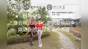 超人氣名穴嫩模柔柔 溫柔貓系女孩的解放