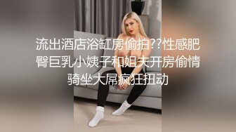 清纯系列花季少女【Hnny_y】，大黑牛自慰高潮喷水 ~白浆直流 更新至5月最新【200v】 (141)