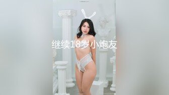 黑白配 媚黑日常群P实记 超模大长腿女神皆为玩物 黑鬼公狗腰无情输出 顶死