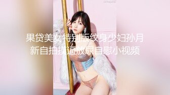 【清纯女神重磅】秀人清纯新人嫩模『谢小蒽』模拟被操叫床娇嫩性感黑色露肩礼裙搭配性感魅惑黑丝狗链