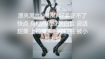 清純反差女神 大長腿小姐姐〖Cola醬〗在線陪玩因技術太菜輸了遊戲，只能用身體來安撫客戶