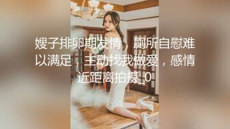 纯爱玩女行家 创意调教大神【冷漠S】推特最新解锁 几条小极品母狗捆绑炮机啪啪 各种花样